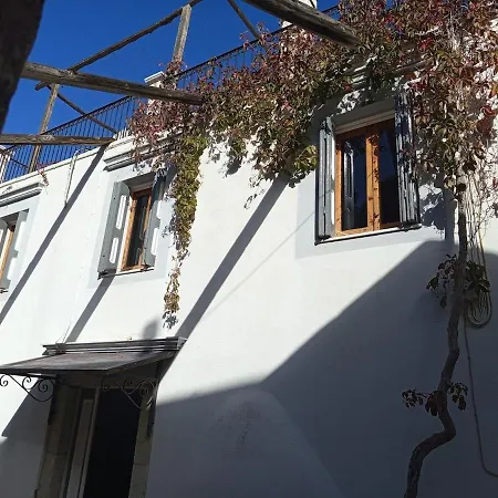 Maia's House 度假居